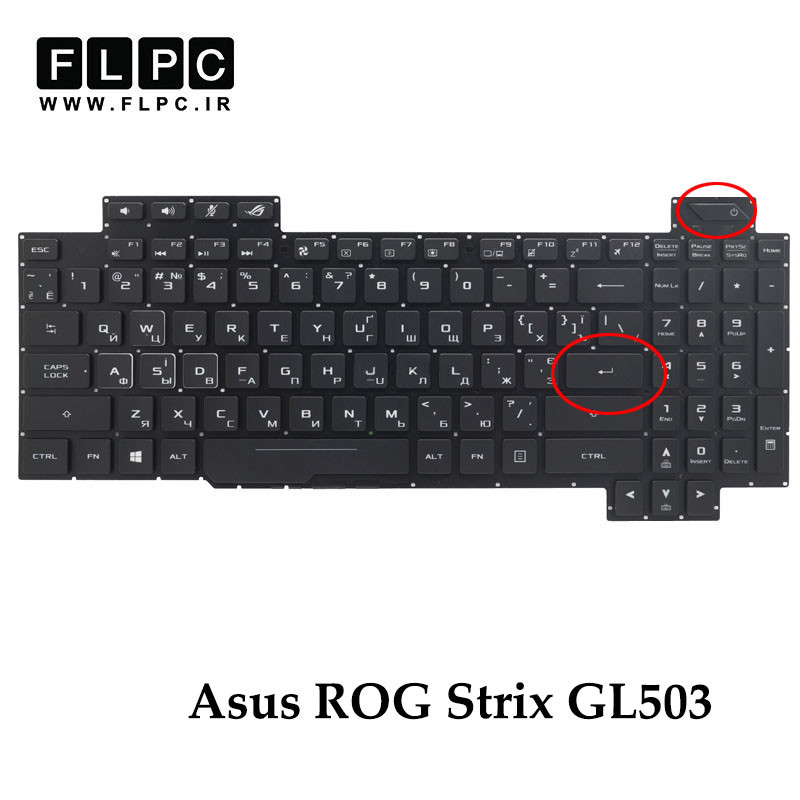 کیبورد لپ تاپ ایسوس Asus ROG Strix GL503 مشکی- اینترکوچک- بدون فریم- با دکمه پاور و بک لایت