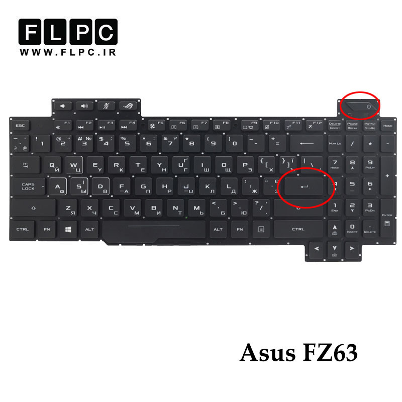 کیبورد لپ تاپ ایسوس Asus FZ63 مشکی- اینترکوچک- بدون فریم- با دکمه پاور و بک لایت