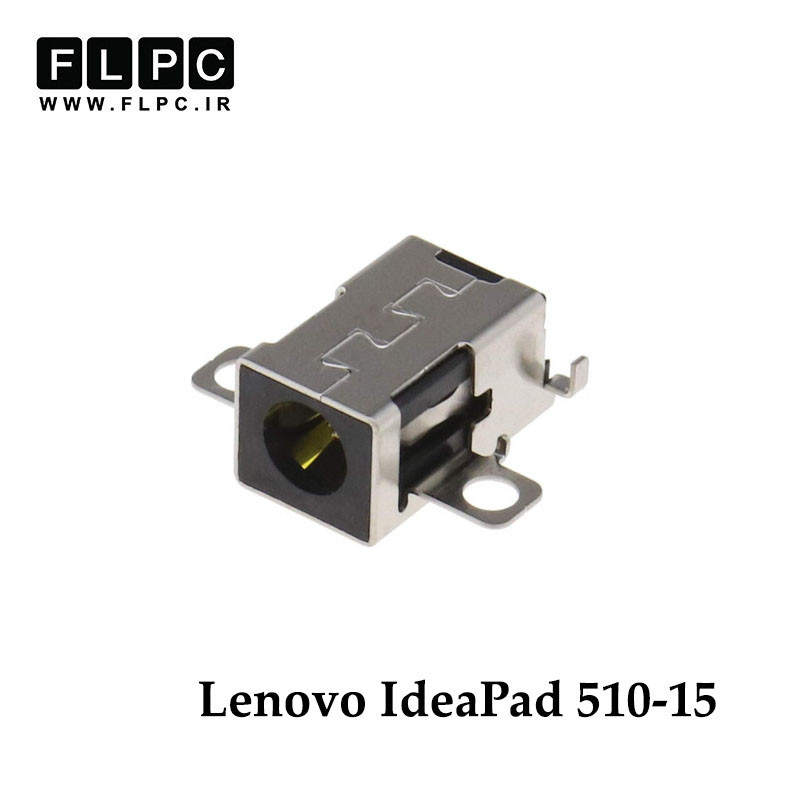 جک برق لپ تاپ لنوو Lenovo IdeaPad 510-15 _FL877 لای برد