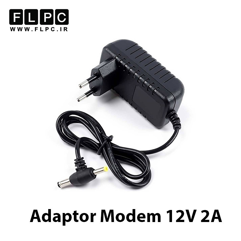 آداپتور مودم Adaptor Modem 12V 2A _5.5*2.5 / 3.0*1.1 دو سر