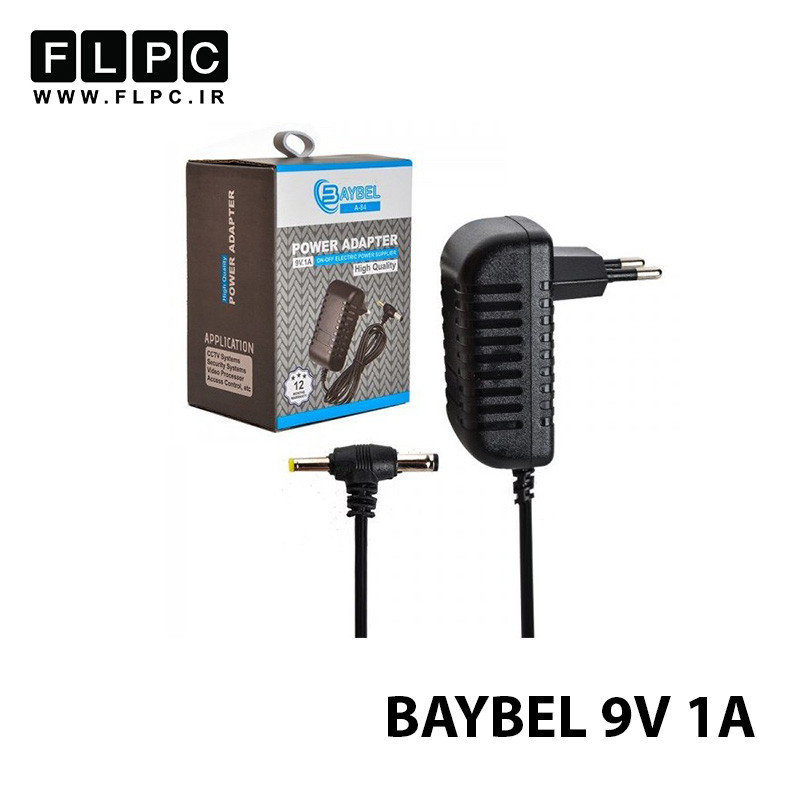 آداپتور مودم BAYBEL 9V 1A _5.5*2.5 / 3.0*1.1 دو سر