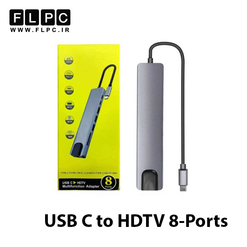 هاب هشت پورت مدل USB-C To HDTV