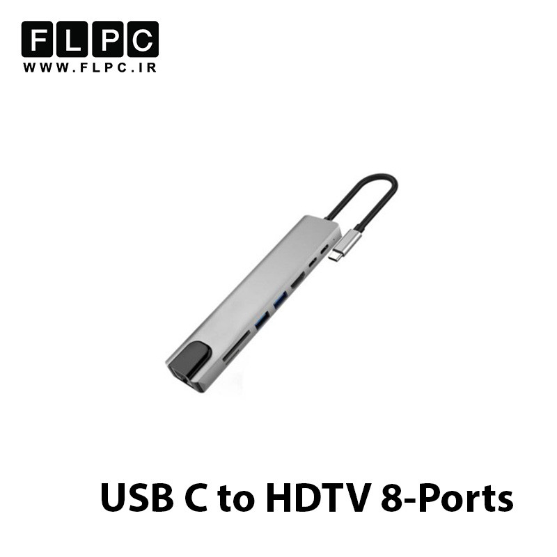 هاب هشت پورت مدل USB-C To HDTV