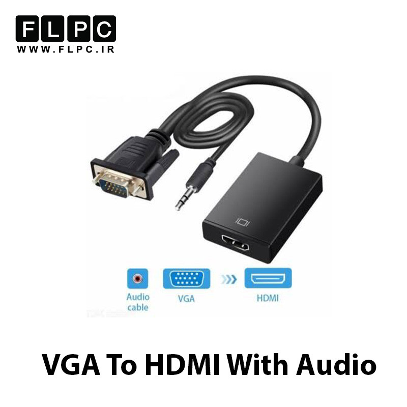 تبدیل VGA به HDMI همراه با کابل AUX