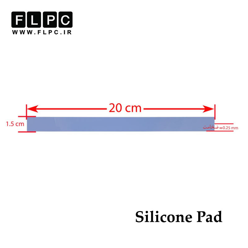 پد سیلیکون 1.5cm x 20cm x 0.25mm نازک- آبی