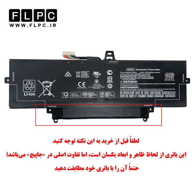 باتری لپ تاپ اچ پی HP EliteBook X360 1040-G8 _6600mAh برند MM