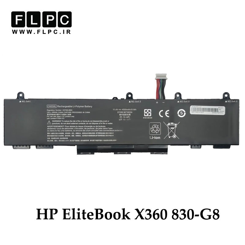 باتری لپ تاپ اچ پی HP EliteBook X360 830-G8 _4500mAh برند MM