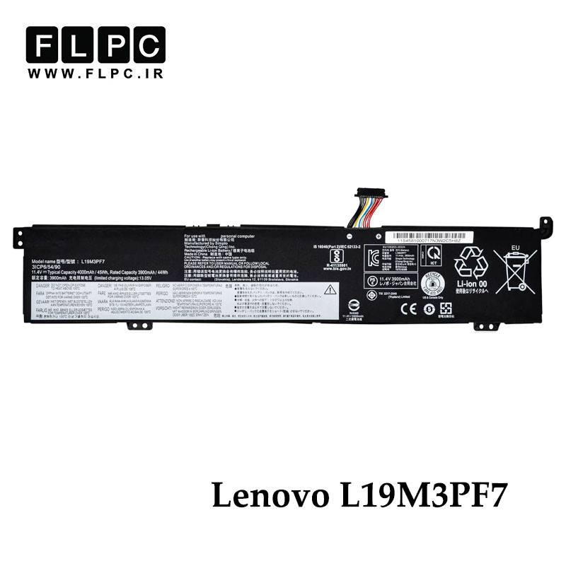 باتری لپ تاپ لنوو Lenovo L19M3PF7 _4100mAh برند MM