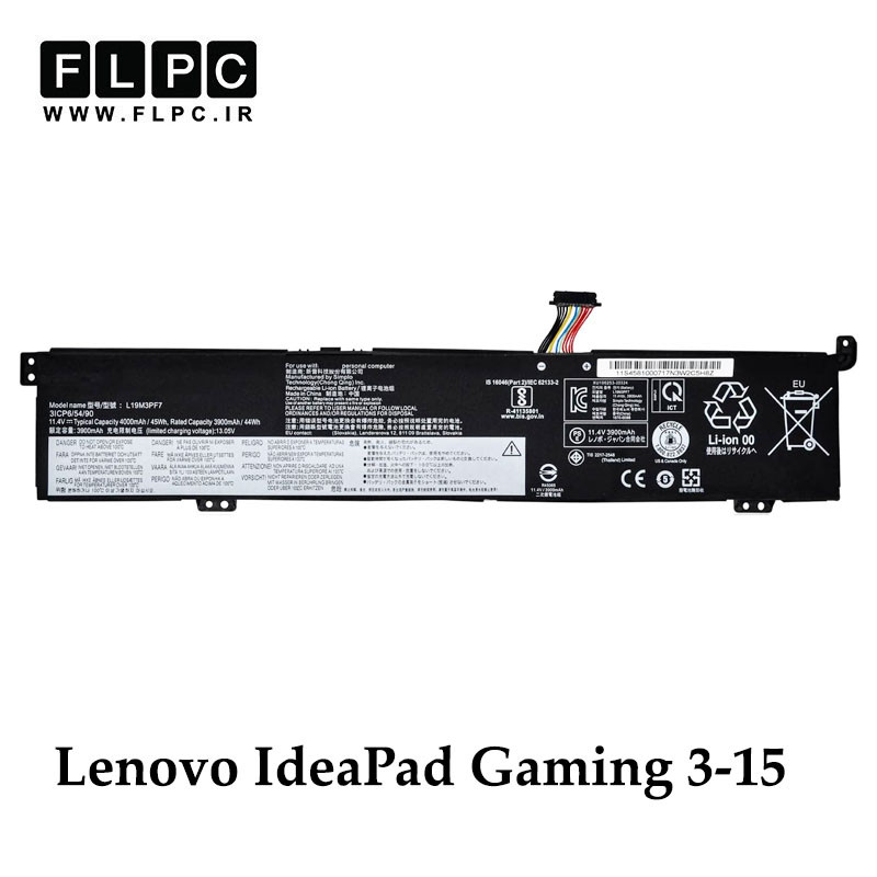 باتری لپ تاپ لنوو Lenovo IdeaPad Gaming 3-15 _4100mAh برند MM