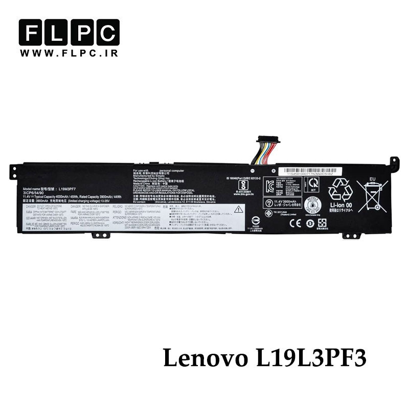 باتری لپ تاپ لنوو Lenovo L19L3PF3 _4100mAh برند MM
