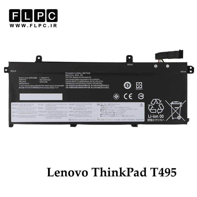 باتری لپ تاپ لنوو Lenovo ThinkPad T495 _4200mAh برند MM
