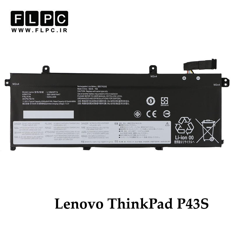 باتری لپ تاپ لنوو Lenovo ThinkPad P43S _4200mAh برند MM