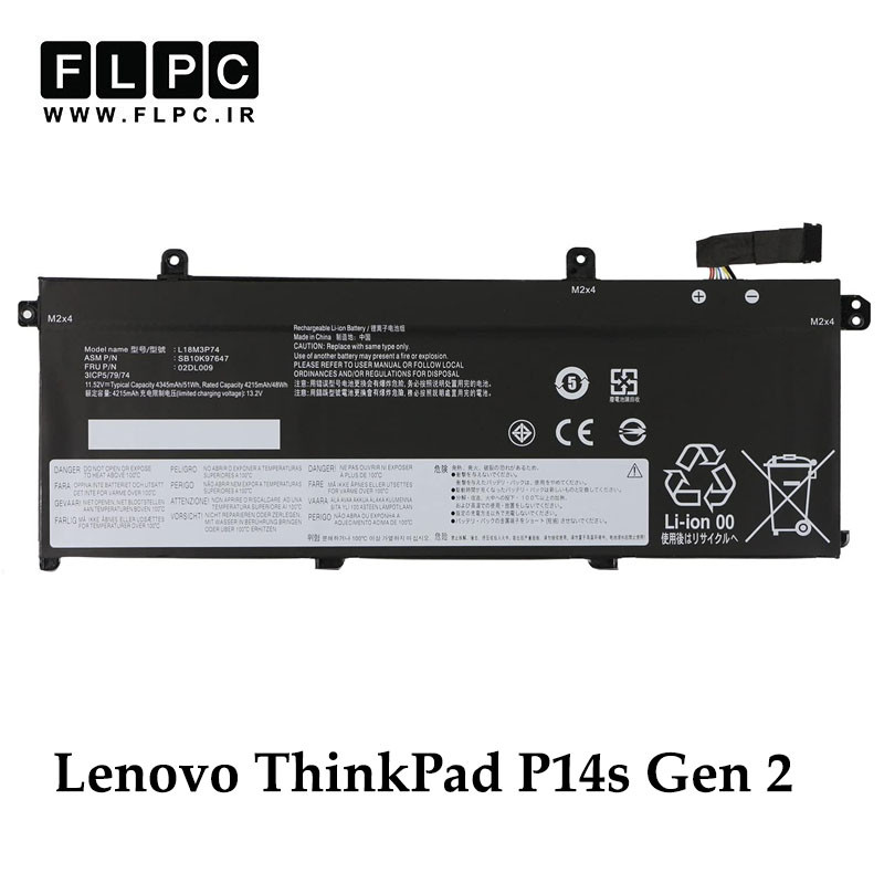 باتری لپ تاپ لنوو Lenovo ThinkPad P14s Gen 2 _4200mAh برند MM