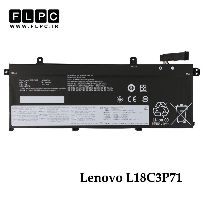 باتری لپ تاپ لنوو Lenovo L18C3P71 _4200mAh برند MM