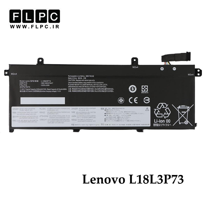 باتری لپ تاپ لنوو Lenovo L18L3P73 _4200mAh برند MM