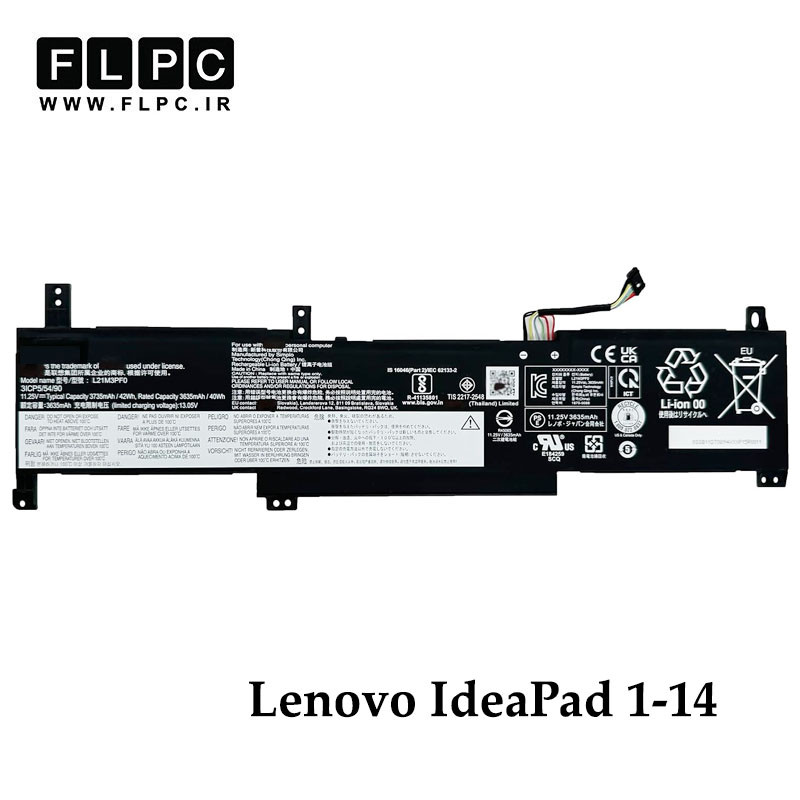 باتری لپ تاپ لنوو Lenovo IdeaPad 1-14 _3560mAh برند MM