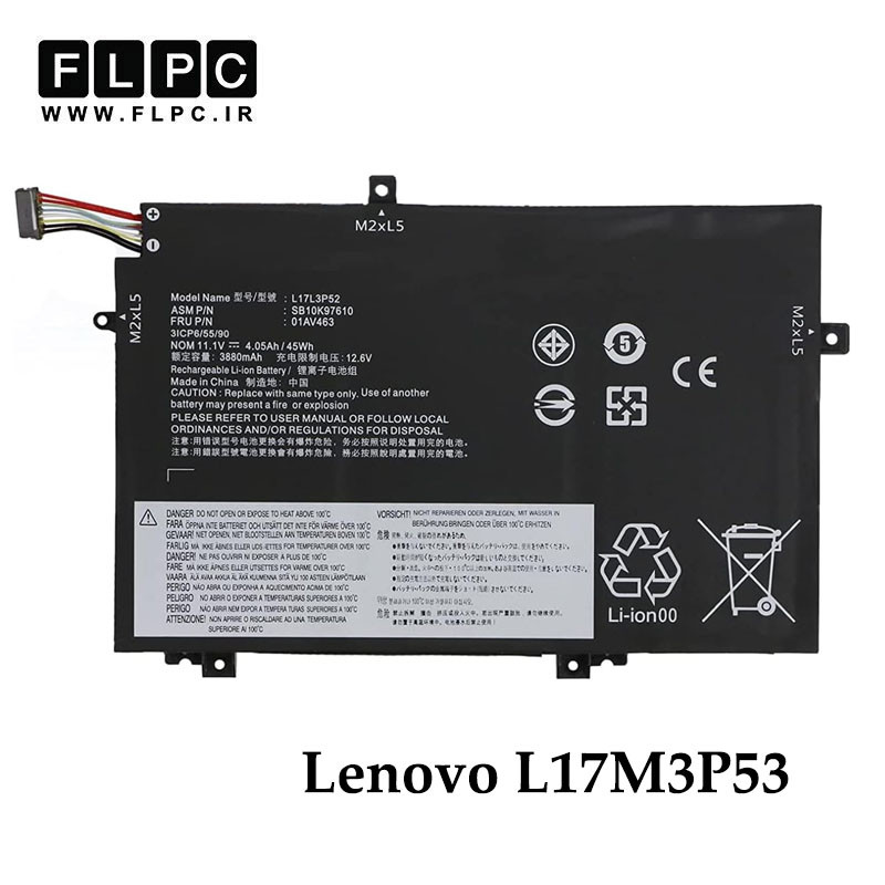 باتری لپ تاپ لنوو Lenovo L17M3P53 _4100mAh برند MM