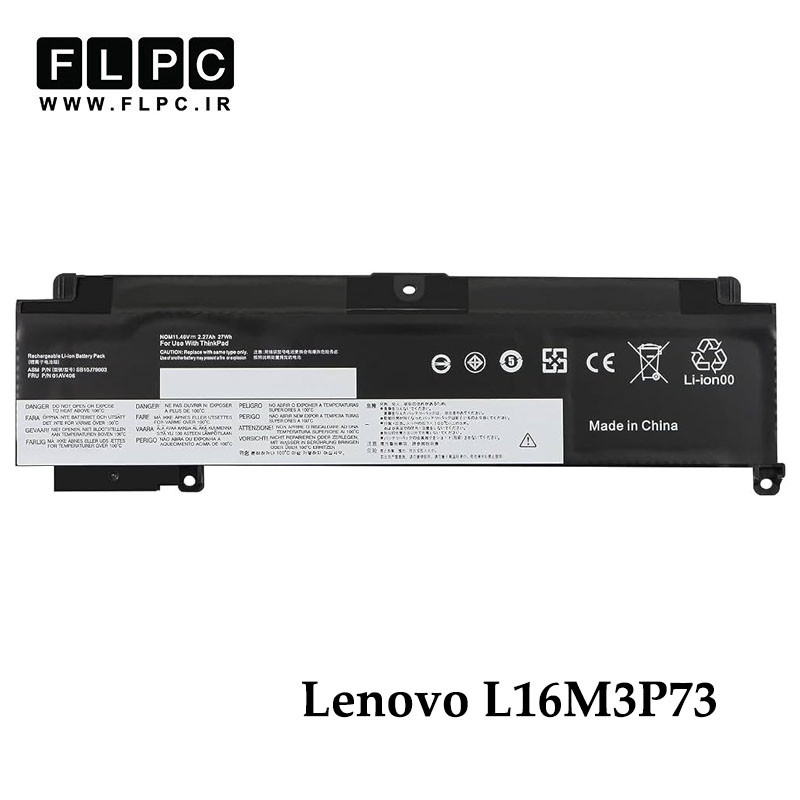 باتری لپ تاپ لنوو Lenovo L16M3P73 _2000mAh برند MM